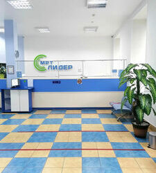 Фото клиники "Центр МРТ Лидер Уссурийск" - 2